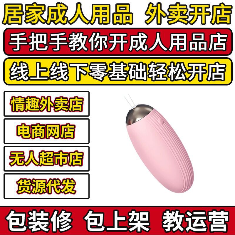 APP��Ƕ�ʿ����һ��Ů������ ��Ȥ������Ʒ�����������l(f��)�S��
