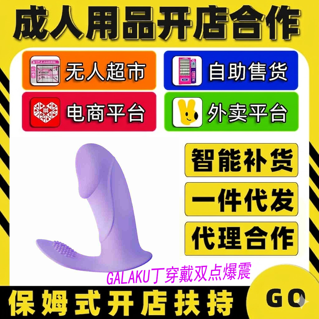 GALAKU��������ɫ10�l�������p�c���� APP�๦��