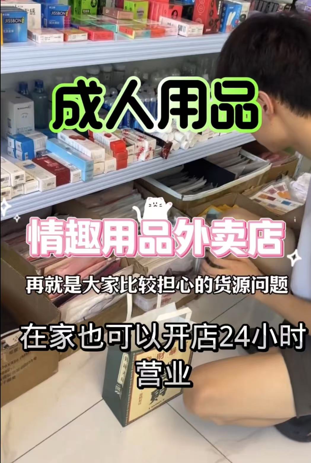 ��Ȥ��Ʒ�o(w��)�����u(m��i)�C(j��)���� ������Ʒ�W(w��ng)�����F(tu��n)�o(w��)����؛ ��Ȥ��Ʒ