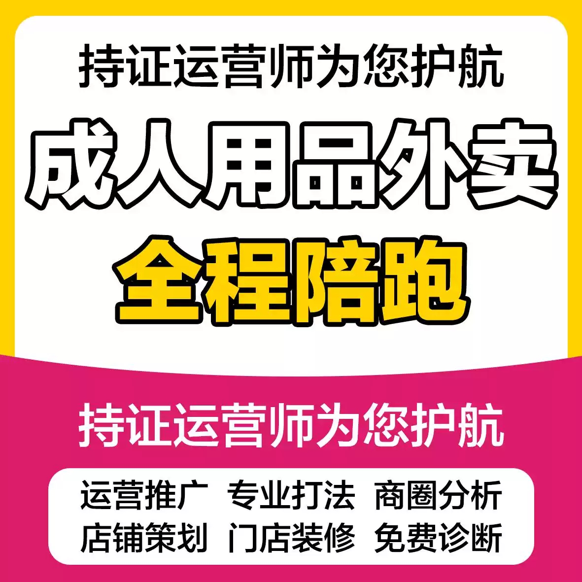 ������Ʒ������Ȥ���u(m��i)��������u(m��i)���\(y��n)�I(y��ng)����xַȫ���\(y��n)�I(y��ng)����