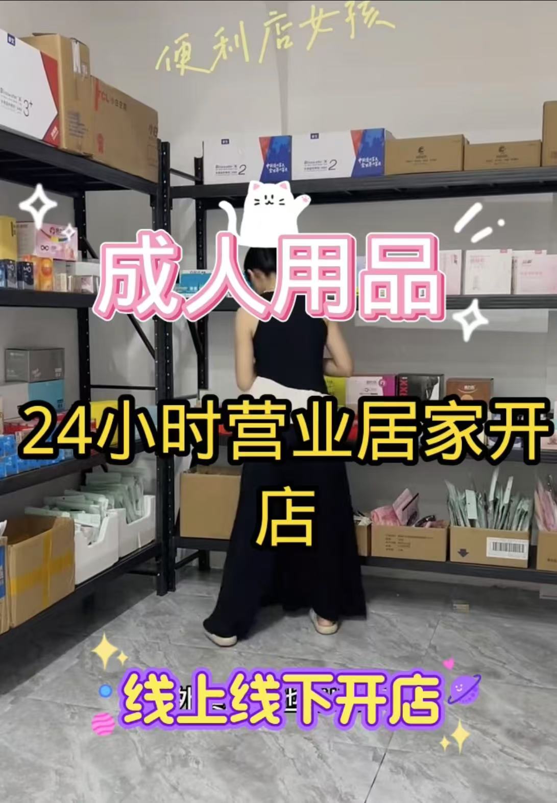 ������Ʒ�o(w��)����؛�C(j��)����� ������Ʒ���̼��˄�(chu��ng)�I(y��)/���س�����Ʒ