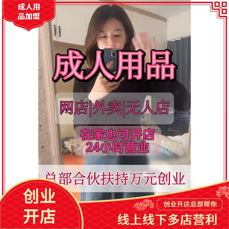 �_��(g��)�o(w��)�˳�����Ʒ����ô�� ������Ȥ��Ʒ�_�ꄓ(chu��ng)�I(y��)����