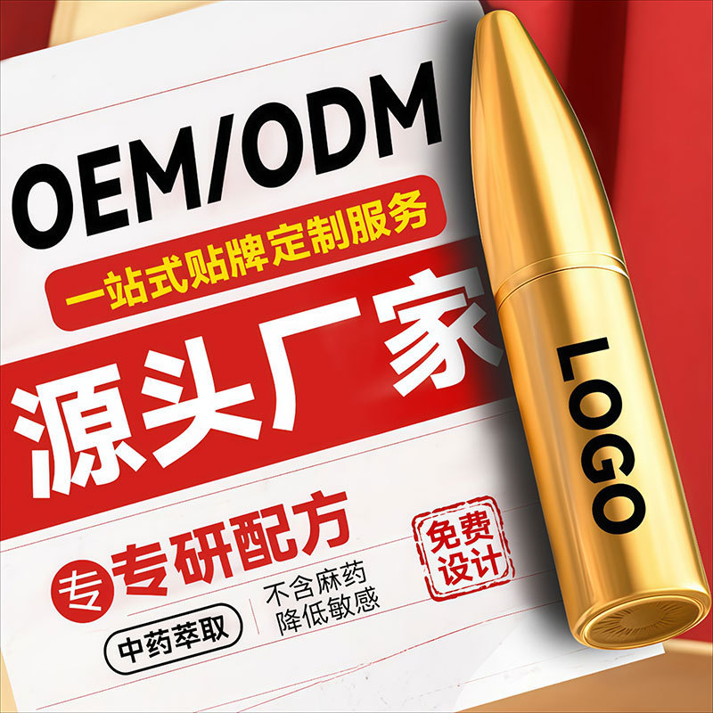 OEM/ODM�ӕr�����N�ƴ�����ʿ�������ù��S���޷��¾Ñ�(zh��n)��