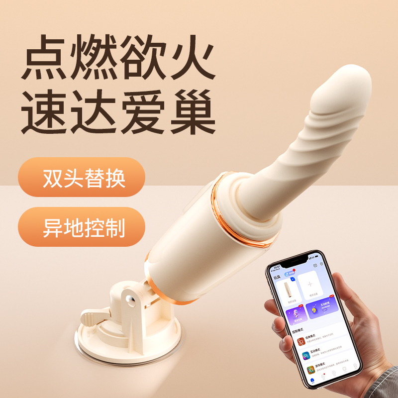 ��Ȥ�ٳ��ڙC�Ӝ�APP����s�p�^�ڙC