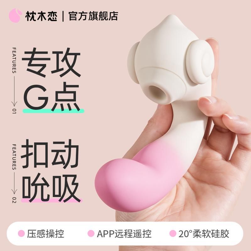 ��ľ��Ȥ΁G�c(di��n)���Ӊ���APP���Ӱ�
