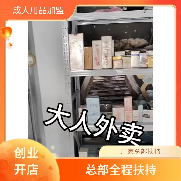 ���˟o(w��)����؛��Ʒ��a(ch��n)Ʒ ��(chu��ng)�I(y��)���(xi��ng)Ŀ�����������Ʒ�_(k��i)�꣬���S؛