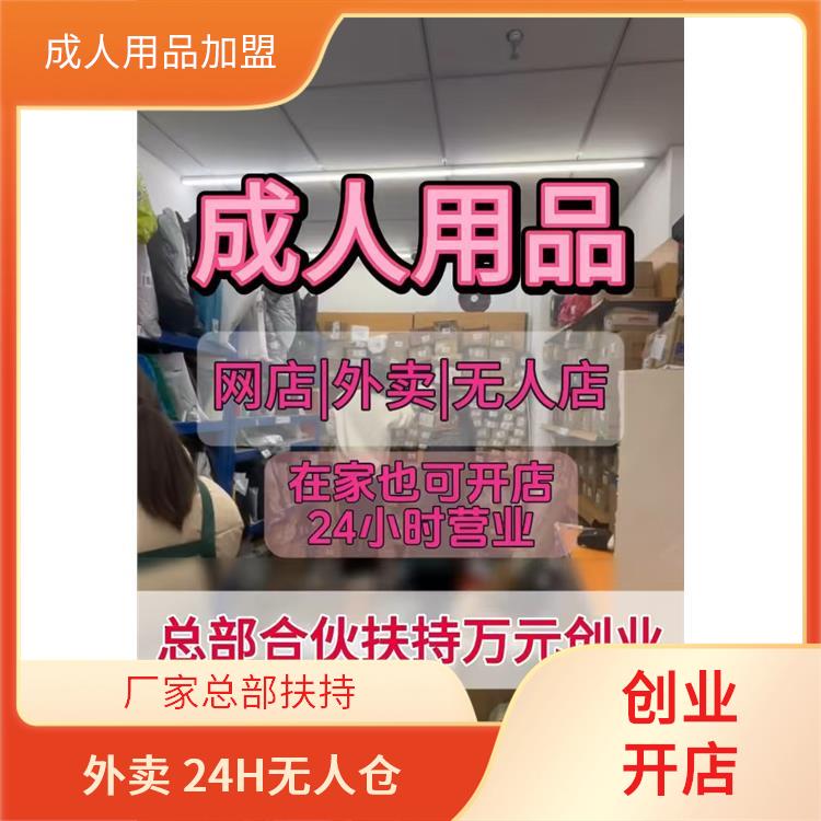 �۶ɳ�����Ʒ�o����؛�� 24С�r(sh��)ٍ�X�(xi��ng)Ŀ�����F(tu��n)���u��Ȥ��Ʒ