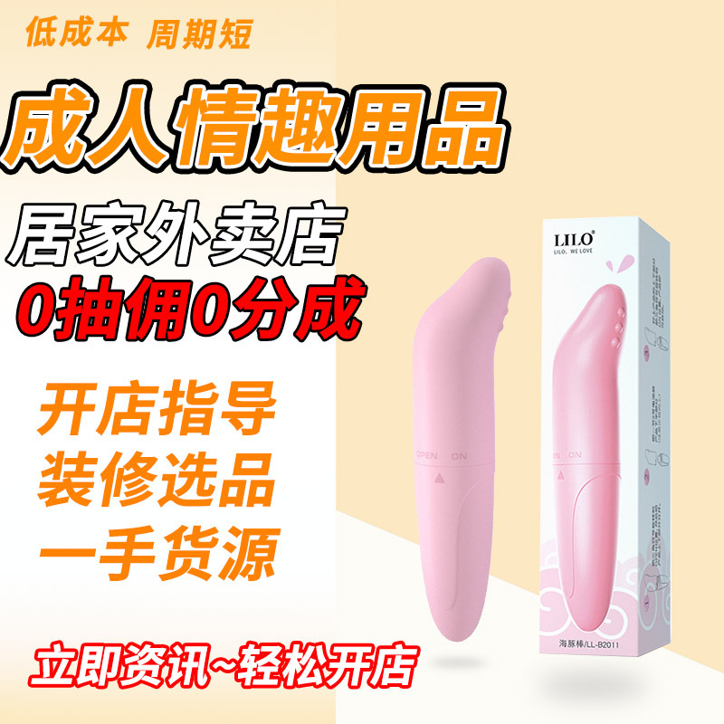 ������Ʒһ�ֳ�������ƷŮ���w���Ӱ�؛Դ��Ȥ��������l(f��)һ�����l(f��)