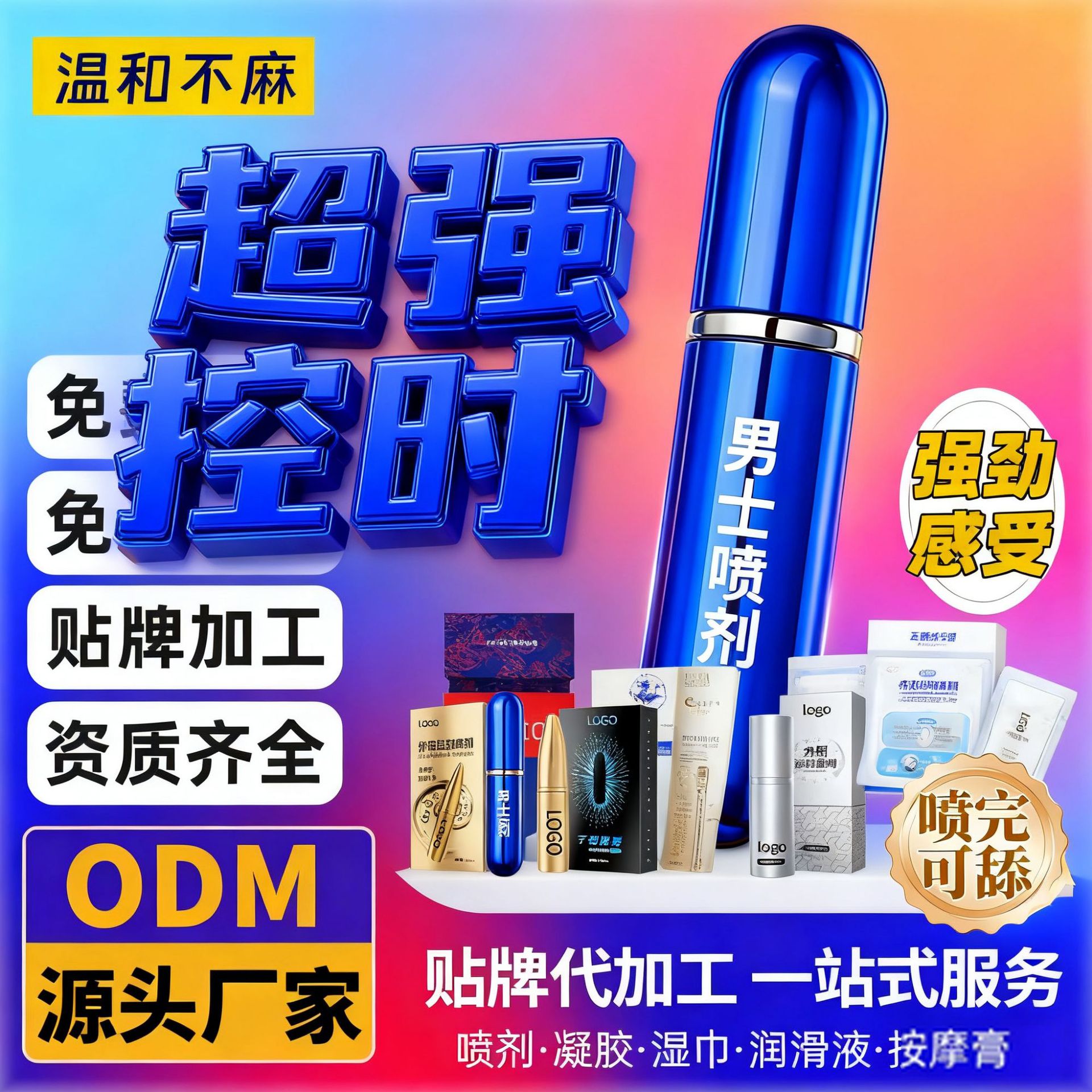 �ӕr�����N�ƴ��ӹ�OEM/ODM������Ʒ�����Ç������S���¾�