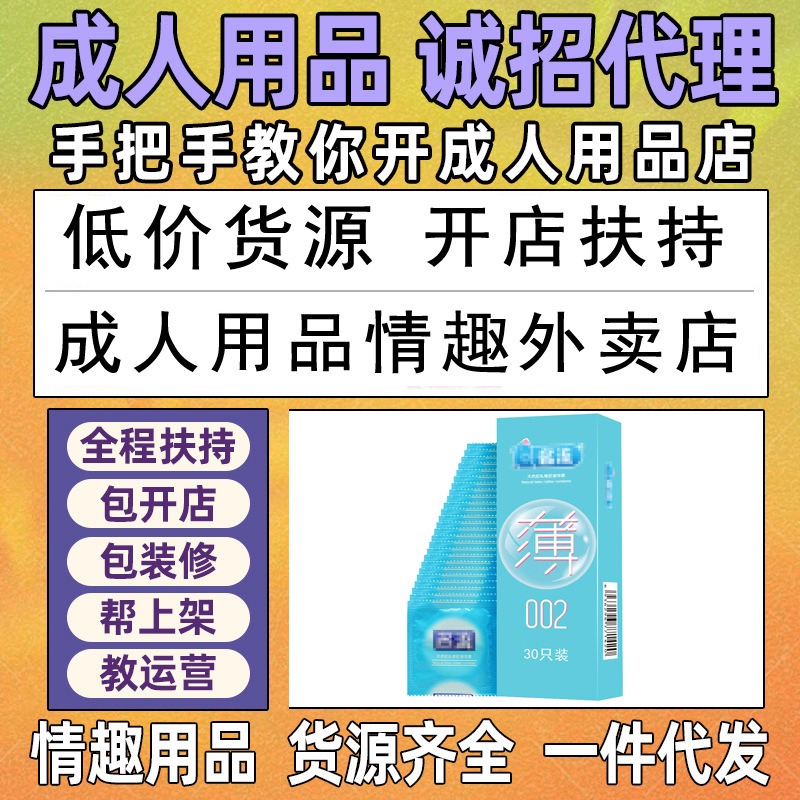 ������Ʒ30ֻ�b��ȫ���±�002 ��������Ȥ��Ʒһ�ֳ�������