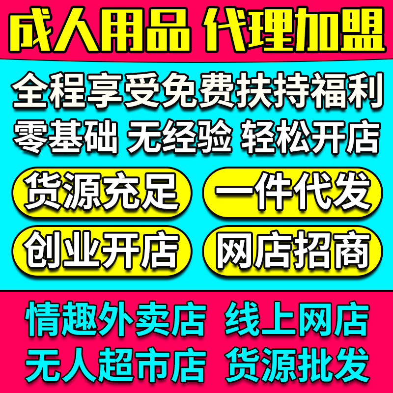 ������Ȥ��Ʒ�����W(w��ng)�����u(m��i)�����̟o(w��)����؛����˹��S؛Դֱ�N(xi��o)���l(f��)�A(y��)�[�D