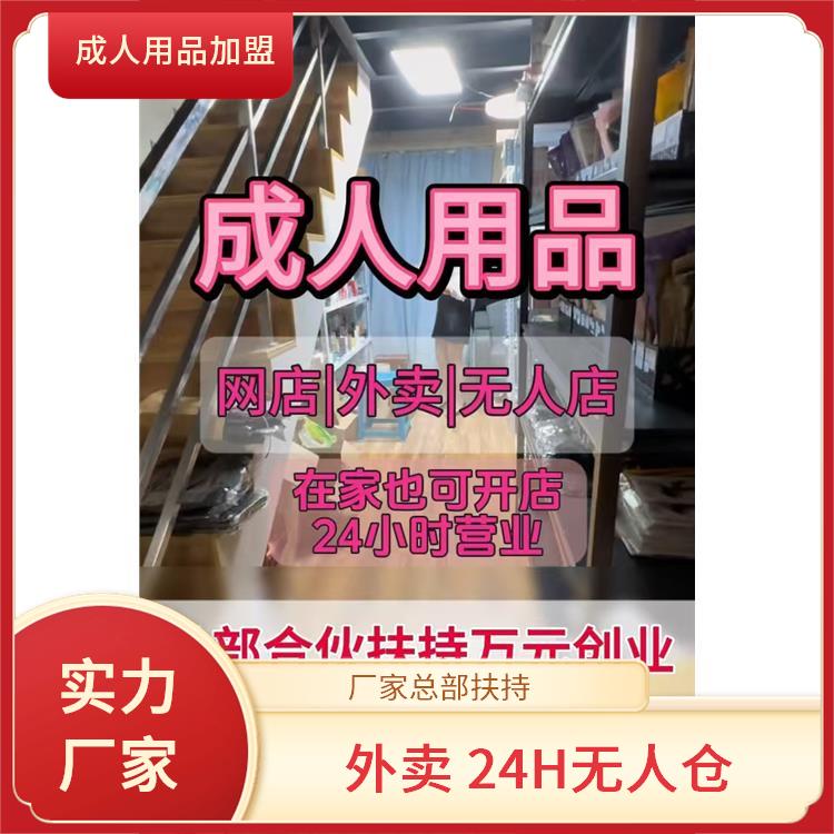 �o(w��)����؛������Ʒ�̵� ��(xi��n)�ϴ���������Ʒ���o(w��)����؛���_(k��i)�����S���A(y��)�[�D