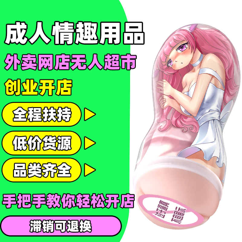 ������Ʒ؛Դ�w�C(j��)����Ȥ��Ʒһ�֏S��؛Դ���l(f��)