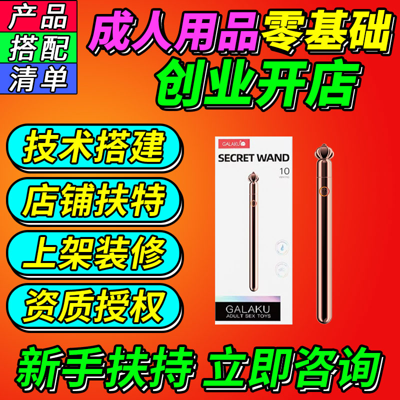 ��Ȥ��Ʒһ�����l(f��)������Ʒһ�ֳ�������Ʒ؛Դ�_����Ȥ��Ʒ�Ԑ����