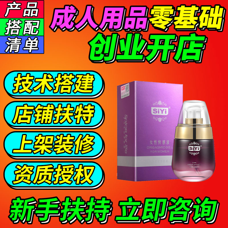������Ʒһ�����l(f��)��Ȥ��Ʒһ�ֳ�������Ʒ؛Դ�Ԑ�����Ա���Ʒ