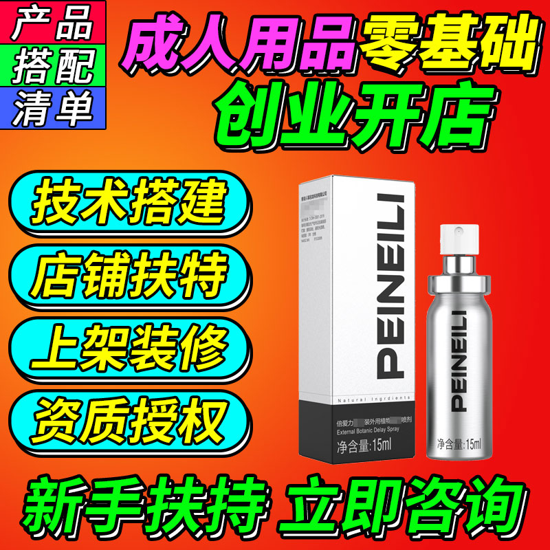������Ʒһ�ֳ�������Ʒ؛Դ��Ȥ��Ʒһ�����l(f��)�Ա���Ʒ�S�����l(f��)