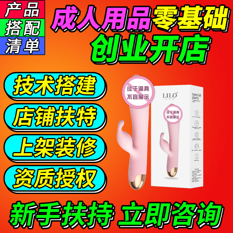 ��Ȥ������Ʒһ�����l(f��)һ�ֳ�������Ʒ؛Դ�Ա���Ʒ�Ԑ�������l(f��)