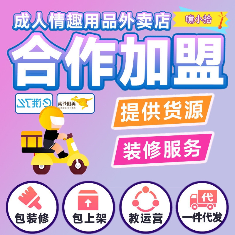����˵����븱�I(y��)���ˣ�������Ʒ�o����؛+���u��ϵ�y(t��ng)�ӆ��A(y��)�[�D