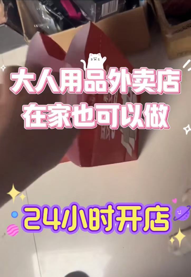 ������Ʒ����˟o(w��)����؛�ڼ��e���������_(k��i)��(g��)������Ʒ�꣬���M(f��i)�؛