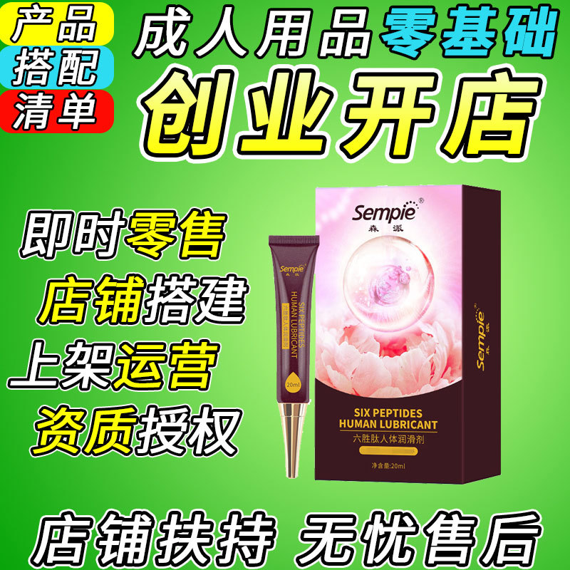 ������Ȥ��Ʒһ�ֳ�����Ʒ؛Դ��Ȥ��Ʒ���l(f��)���l(f��)������ߏS��ֱ�N(xi��o)