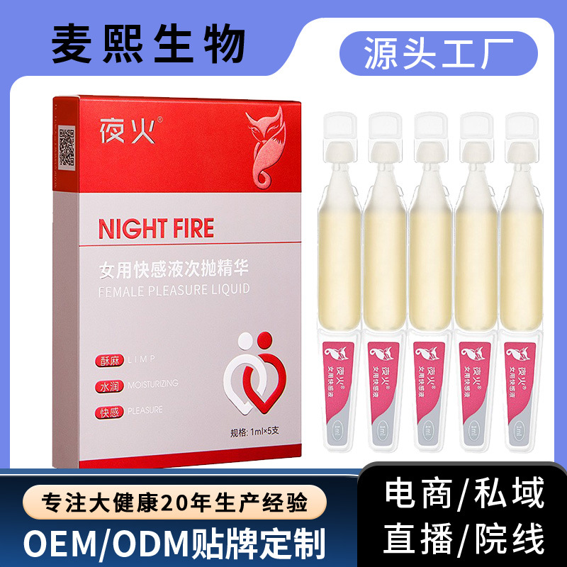�����ӕr�������ͣ�**��OEM,ODM2