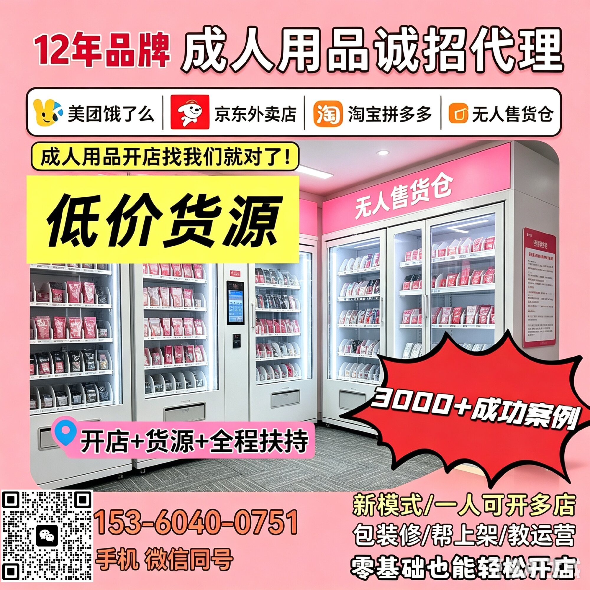 ������Ʒ�� �o����؛������Ʒƽ�_����-��Ʒ�Ƽ���-������Ȥ��