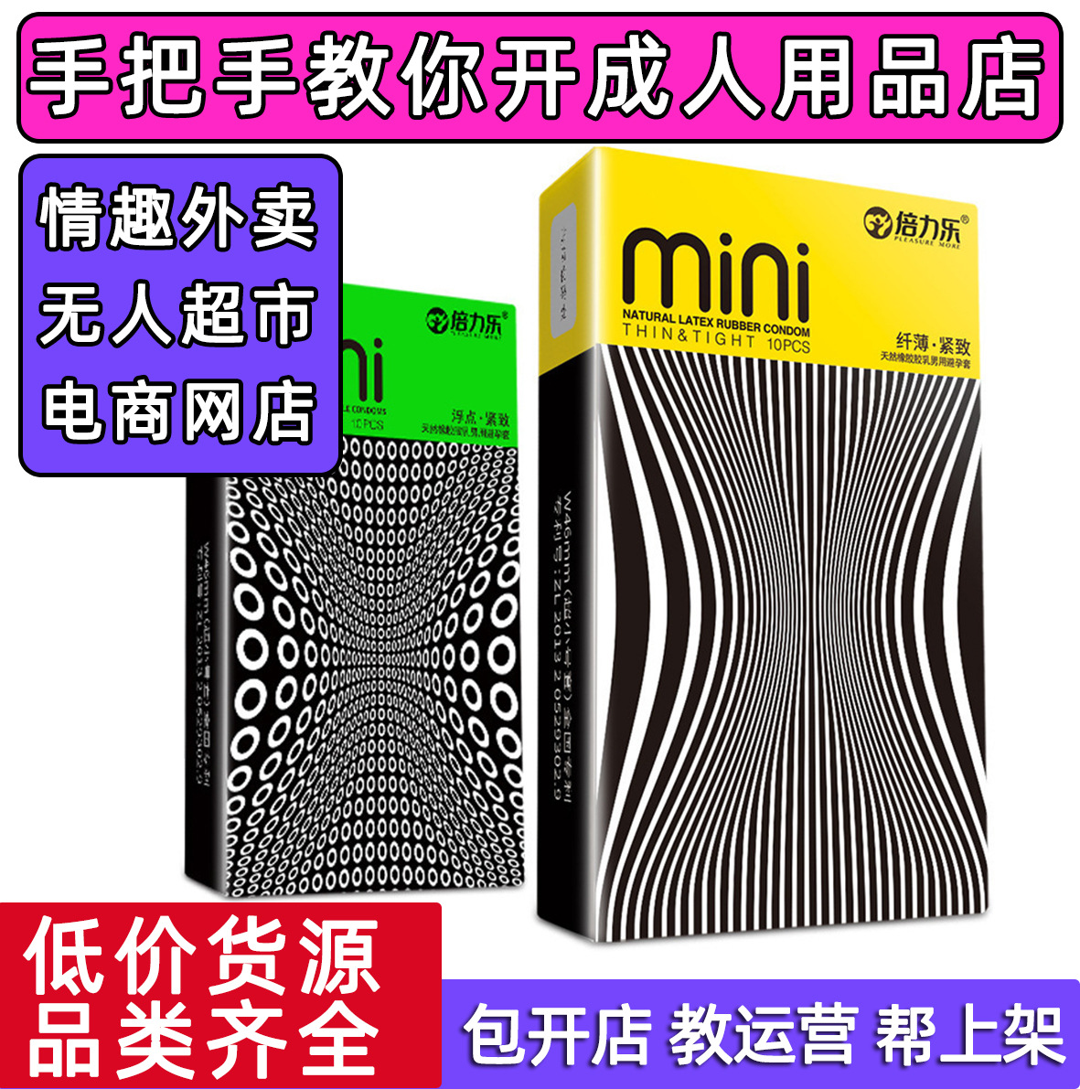 ������mini��С̖(h��o)��������Ȥ������Ʒ���l(f��)һ�ֳ�������Ʒ؛Դ