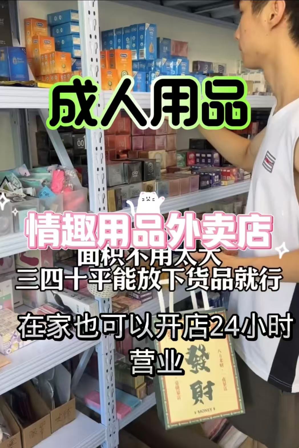 ��Ȥ��Ʒ �o����؛�������Ʒƽ�_(t��i)����-��Ʒ�Ƽ���-������Ȥ��