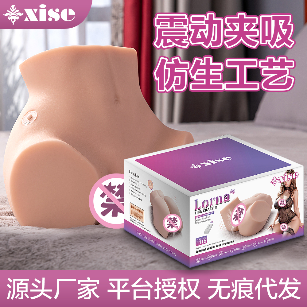 Lorna ������˱����(d��ng)���A(y��)�[�D