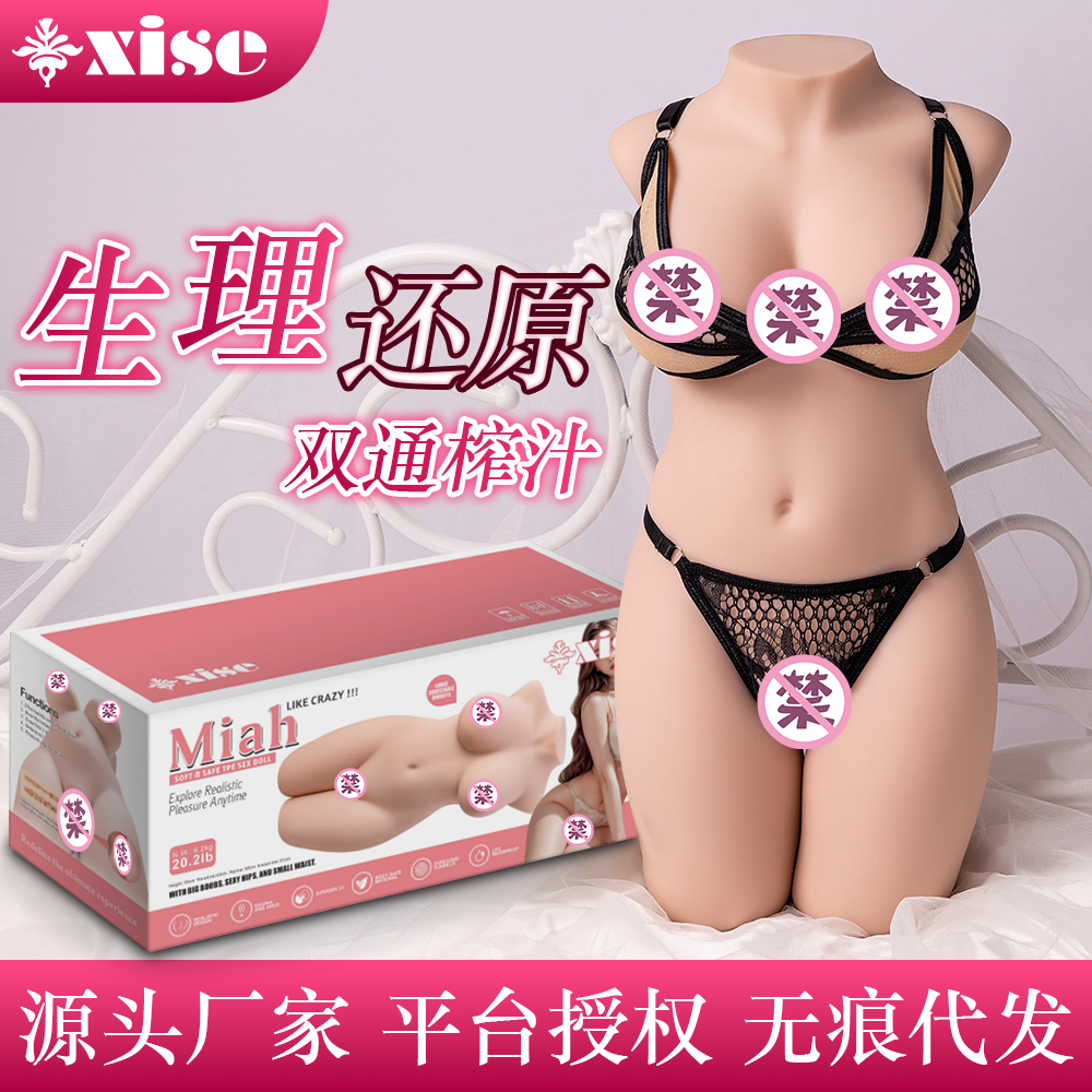 Miah ���I�����A(y��)�[�D