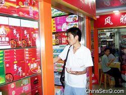 派發(fā)《性商》