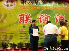 �pһ��(li��n)�x�ƕ�(hu��)�F(xi��n)��(ch��ng)8