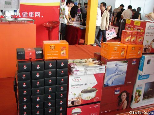 金盾杯性商嘉年華活動(dòng)的獎(jiǎng)品