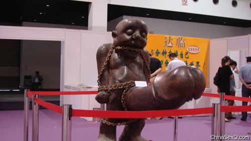 文物2