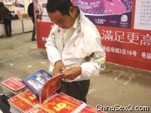 �����̡��l(f��)�ЬF(xi��n)�����̼Ҽ������