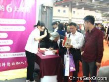 �����̡��l(f��)�ЬF(xi��n)������չ�̠������
