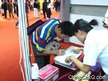 �����̡��l(f��)�ЬF(xi��n)������չ�̠������