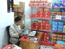 �õ��ڿ����̼������ڌ����̙C(j��)