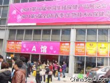 չ���F(xi��n)���˳�ӿ�ӣ�����^���j(lu��)�[���^