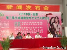 ������������ֳ�����a(ch��n)�I(y��)�����Ļ����[��(hu��)--���l(f��)����(hu��)