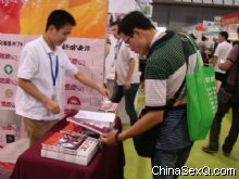 �����̡��l(f��)�ЬF(xi��n)�����̼Ҽ������ 
