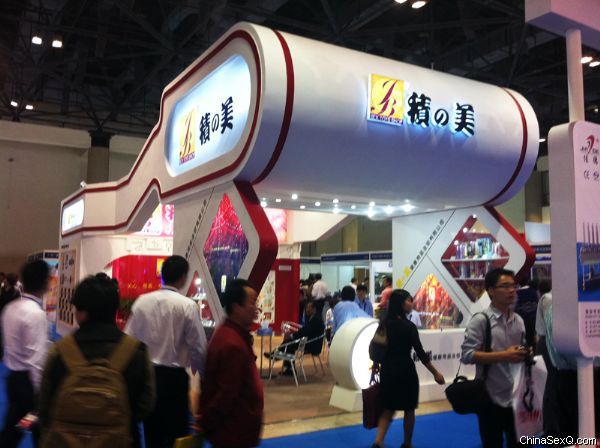 2014第七屆北京中國生殖健康博覽會(huì) 2014第七屆北京中國生殖健康博覽會(huì)