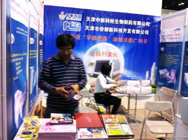 2011�������Ї�(gu��)��ֳ�������g(sh��)�a(ch��n)Ʒ���[��(hu��)--�F(xi��n)��(ch��ng)�D�Ĉ�(b��o)��55��չ��չλ�_����������(zh��ng)�涷�G���^��Ŀ��Ͼ�o�����B���� 
