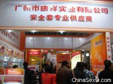 2012��V�݇�ˎ�������չ���F(xi��n)������ӈDƬ20