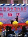 2012�ό����Ļ���(ji��)��(b��o)������չ���F(xi��n)��һ�[�DƬ7