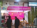 2012�ό����Ļ���(ji��)��(b��o)������չ���F(xi��n)��һ�[�DƬ11