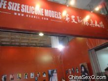 2012��12��(����)��(gu��)�H���˱���չ��(hu��)��(b��o)���DƬ43