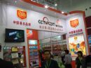2013����h��69�Ç�(gu��)ˎ��(hu��)�F(xi��n)��(ch��ng)�D�Ĉ�(b��o)��