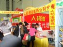 2013����h��69�Ç�(gu��)ˎ��(hu��)�F(xi��n)��(ch��ng)�D�Ĉ�(b��o)��