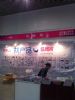 2013����������Բ���(hu��)�F(xi��n)��(ch��ng)���ʈDƬ��(b��o)���DƬ22